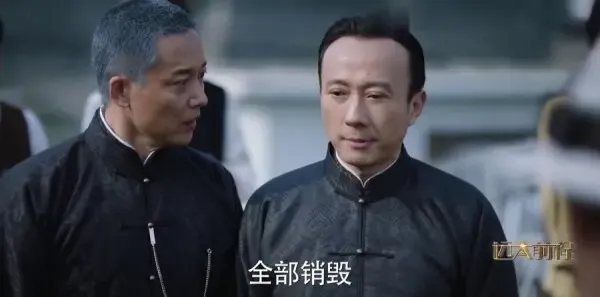 远大前程第45集剧照