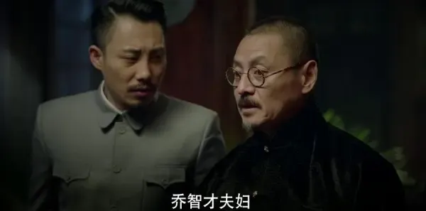 脱身第30集剧照