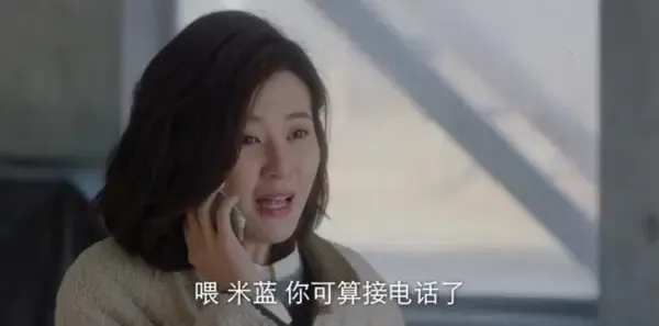 在你的冬夜里闪耀 第8集：米蓝答应入股却中途变卦剧照
