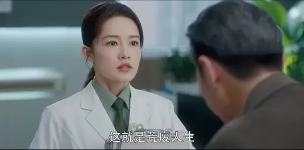 爱上特种兵第28集剧照