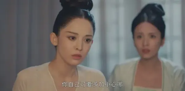 风起霓裳第10集剧照