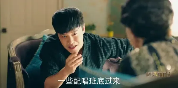 远大前程第11集剧照