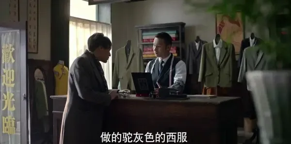 脱身第43集剧照