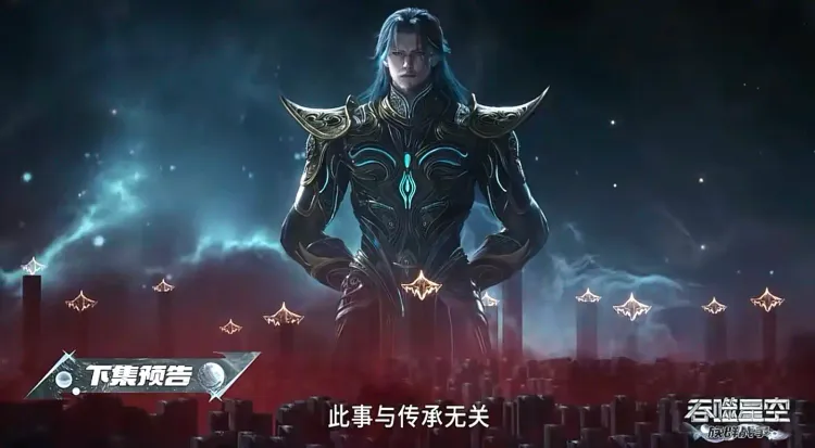 吞噬星空：断东河吴为何灭杀神眼族，背后朋友是谁