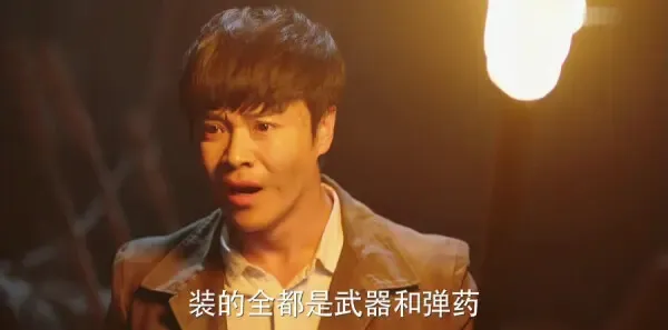 远大前程第37集剧照