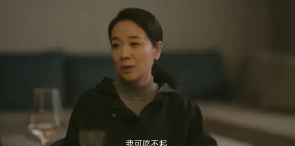 如果奔跑是我的人生第26集剧照