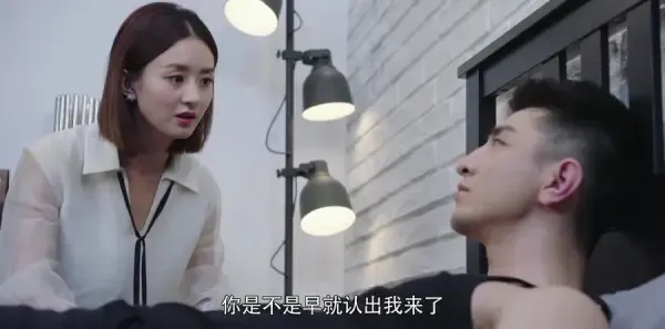 你和我的倾城时光第8集剧照
