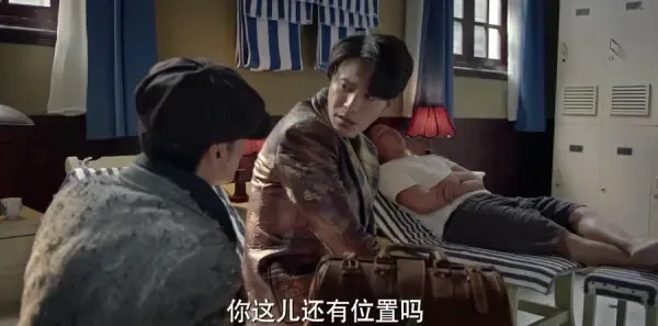 脱身第40集剧照