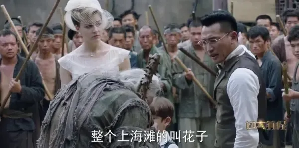 远大前程第39集剧照