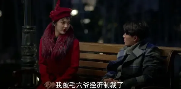 脱身第35集剧照