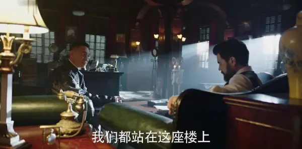 远大前程第27集剧照