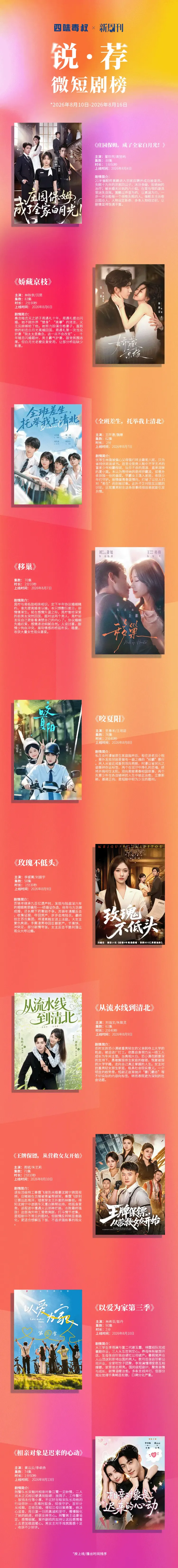 文章配图-10
