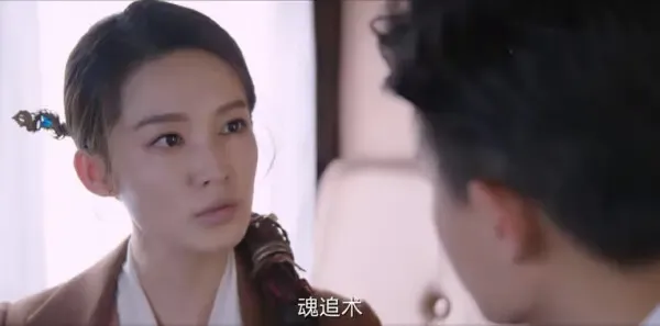 请君第24集剧照