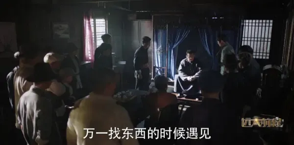 远大前程第35集剧照