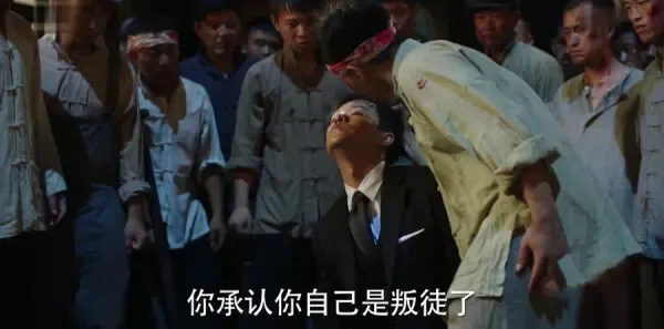 远大前程第38集剧照