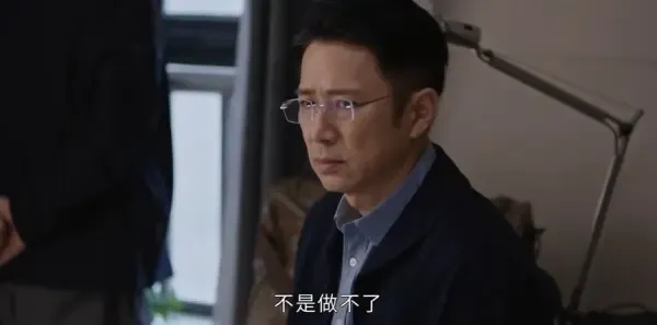 蛮好的人生第16集剧照