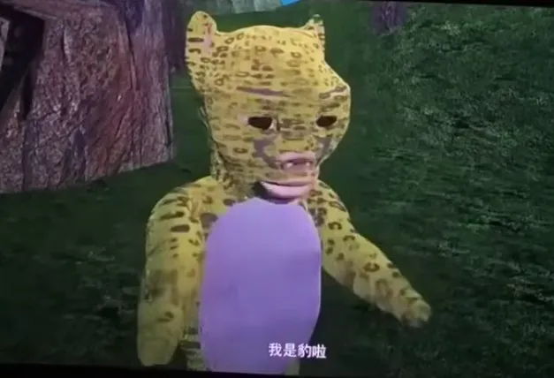 (《牛来》剧照)