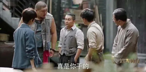 远大前程第14集剧照