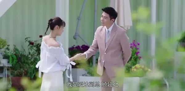 你和我的倾城时光第5集剧照