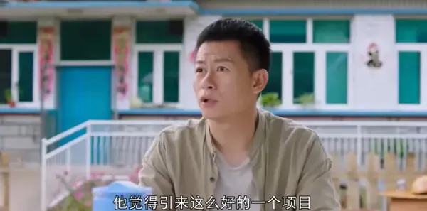 爱在青山绿水间第29集剧照