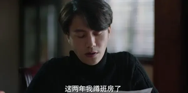脱身第2集剧照