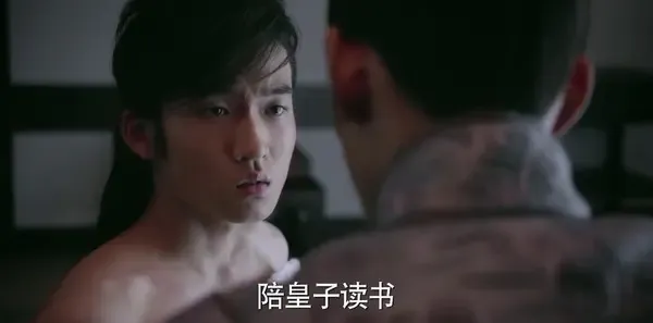 九州·海上牧云记第4集剧照