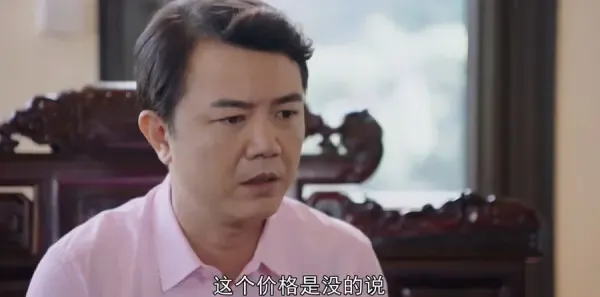 爱在青山绿水间第32集剧照