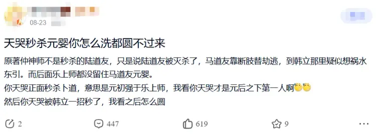 文章配图-2