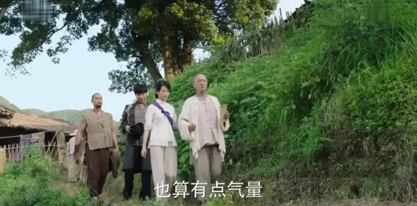 远大前程第25集剧照