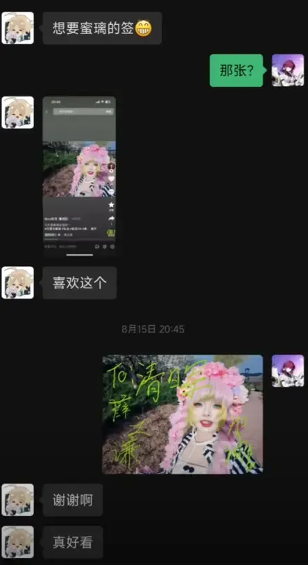 文章配图-3