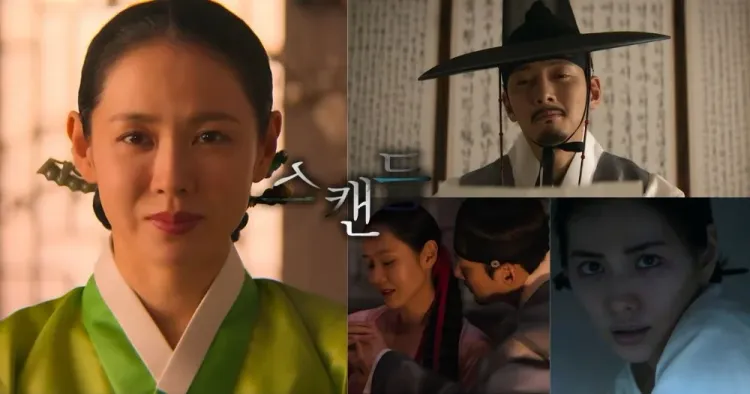 19禁古装《挑情丑闻》9月播！孙艺真化身危险恶女设下情爱赌局，池昌旭&NANA陷禁忌三角恋