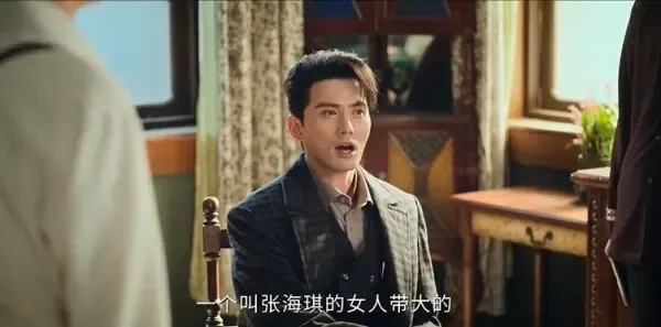 南部档案第4集剧照