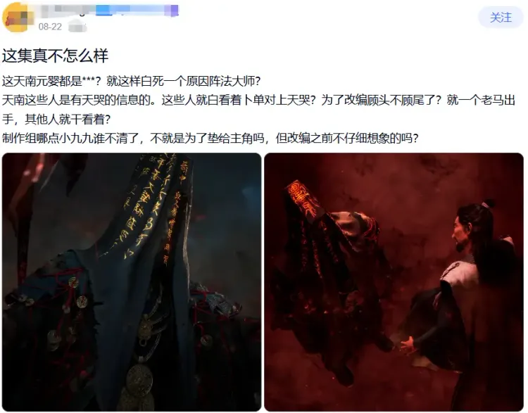 文章配图-2