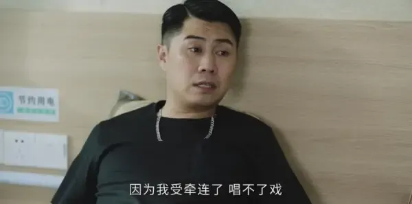 刘老根5第5集剧照