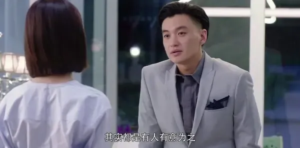 你和我的倾城时光第3集剧照