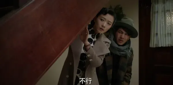 脱身第17集剧照