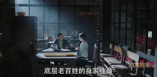 远大前程第32集剧照