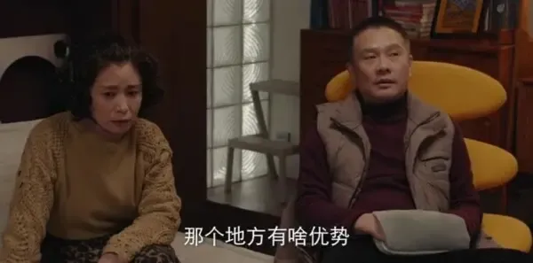 在你的冬夜里闪耀 第10集：郑达前想方设法拉来投资剧照