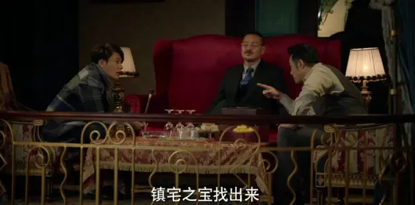 脱身第14集剧照