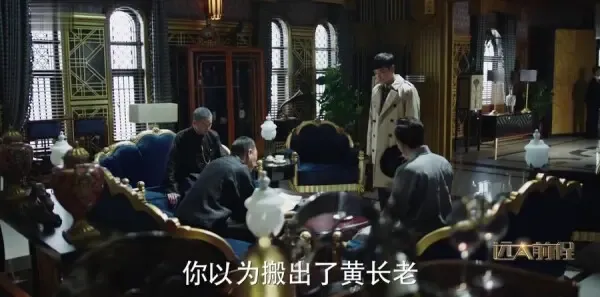 远大前程第26集剧照
