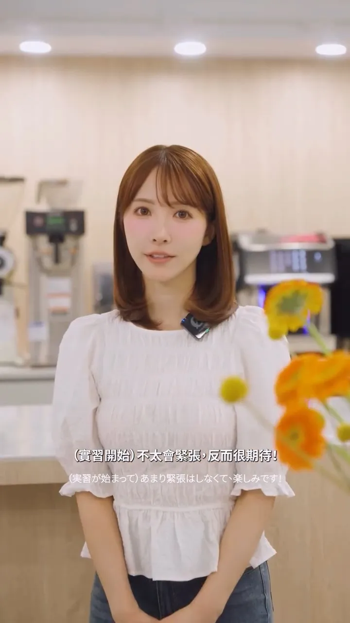 日本人气女神三上悠亚跑去咖啡店当了一天店员。视频里她穿著咖啡店围裙有模有样,全程用中文和客人交流点单,工作室晒出Vlog后评论区直接炸了。(图/翻摄自Instagram@yua_mikami.816)