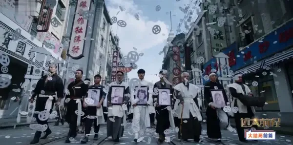 远大前程第47集剧照