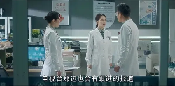 爱上特种兵第19集剧照