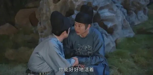 风起霓裳第14集剧照