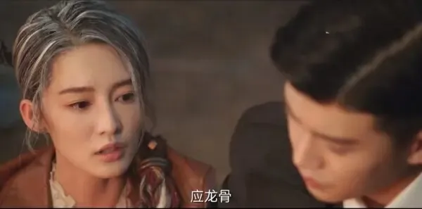 请君第7集剧照