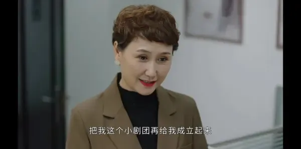 刘老根5第32集剧照