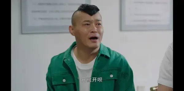 刘老根5第21集剧照