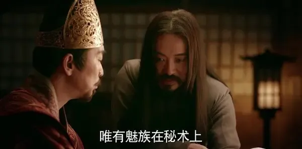 九州·海上牧云记第10集剧照