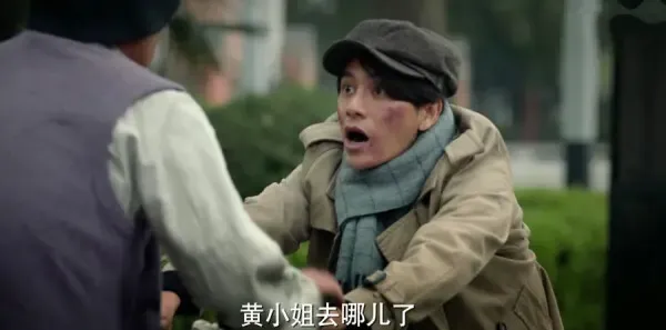 脱身第22集剧照