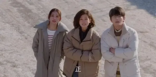 在你的冬夜里闪耀第11集剧照